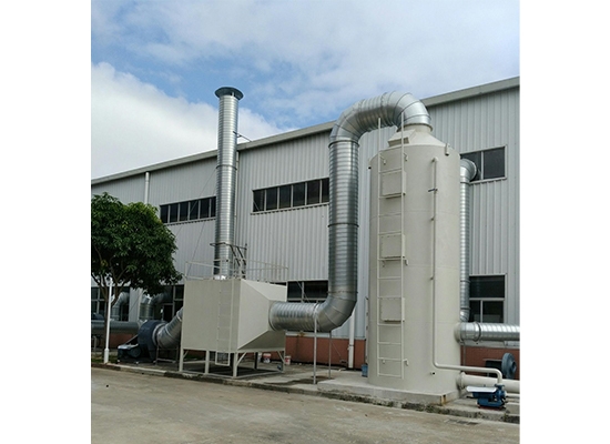 圣佳機械制造有限公司VOC